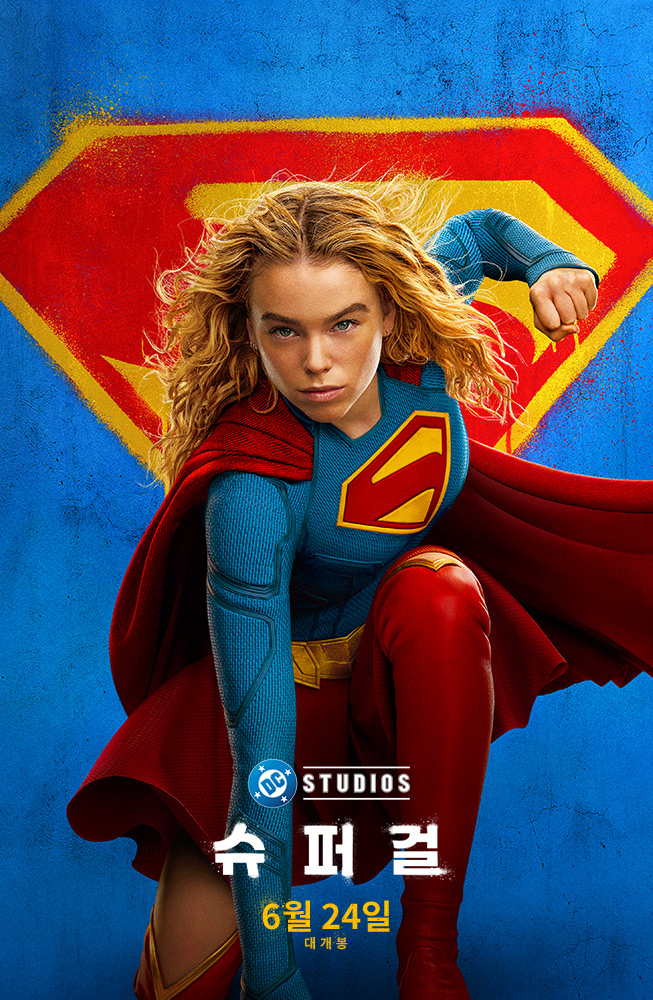Supergirl